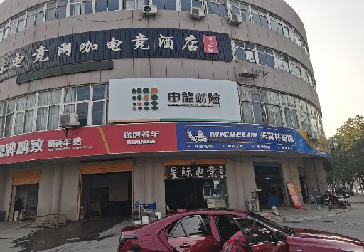 苍梧发光字招牌安装流程。