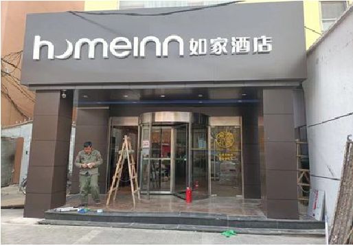 苍梧铝塑板门头施工工艺。