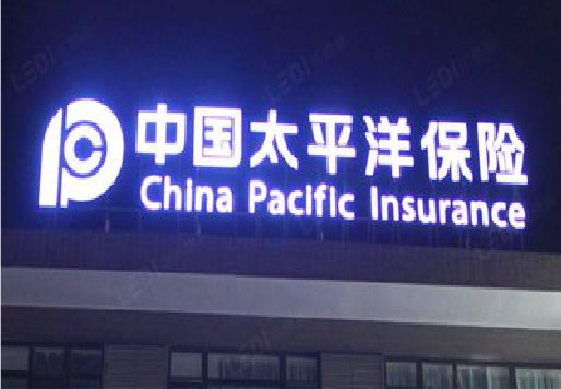 苍梧发光字招牌不亮的一些原因。