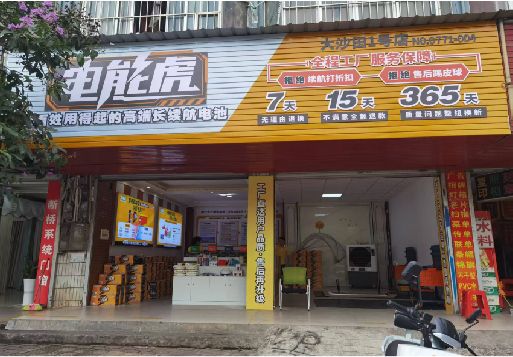 苍梧彩钢扣板门头