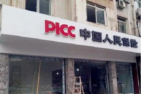 苍梧铝塑板门头