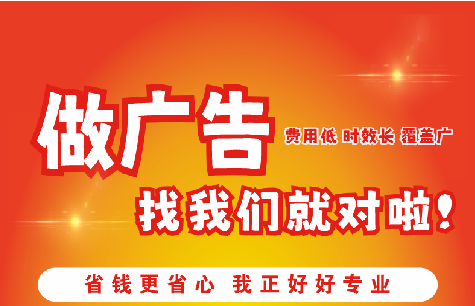 苍梧广告招牌能对店铺产生什么影响？