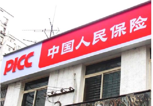 苍梧连锁店招牌常见的几种制作材质。