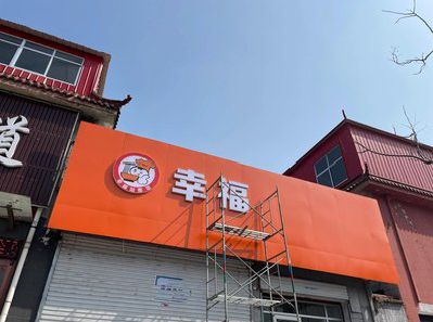 苍梧铝塑板广告牌的安装工艺及流程。