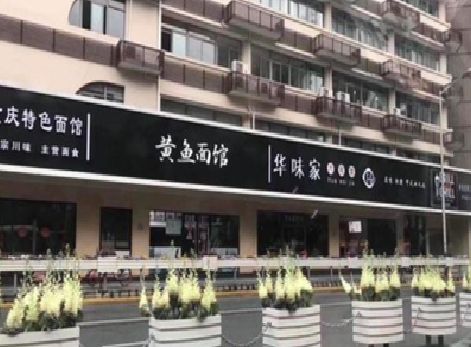 苍梧政府为什么要统一规划店铺招牌？