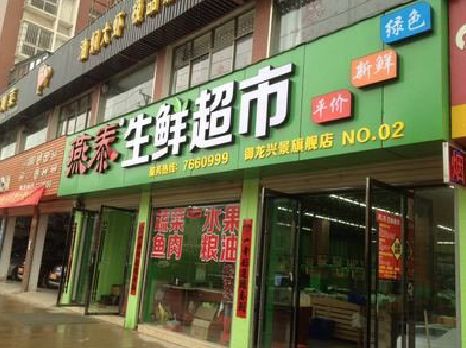 苍梧超市门头设计要注意什么？