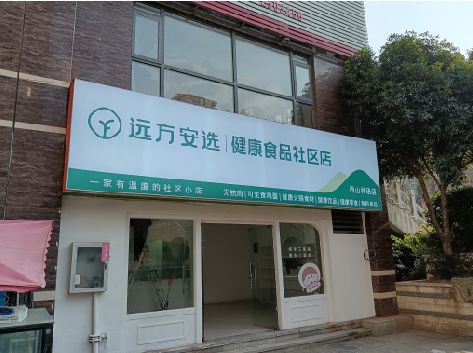 苍梧软膜灯箱的价格设定与哪些因素有关？