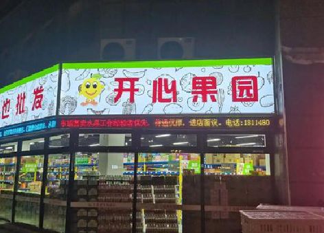 苍梧门头广告灯箱制作小常识。